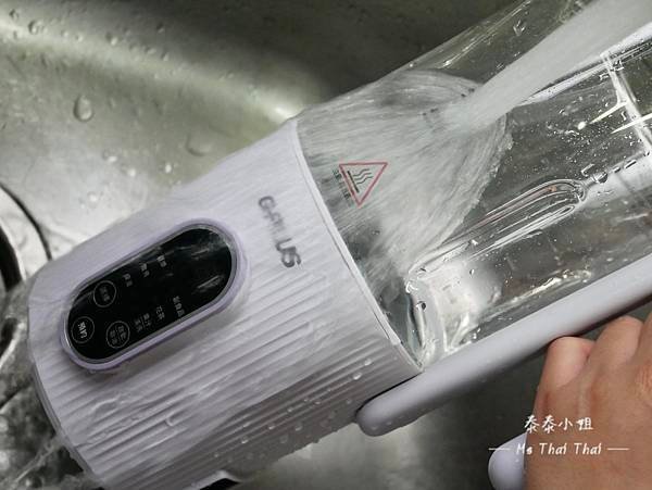 【生活好物開箱】一機多功能！GPLUS冷熱營養調理機｜兼具功