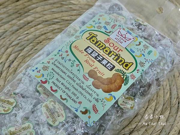 【零食開箱】泰國aija羅望子果粒｜超級食物羅望子竟然變成糖