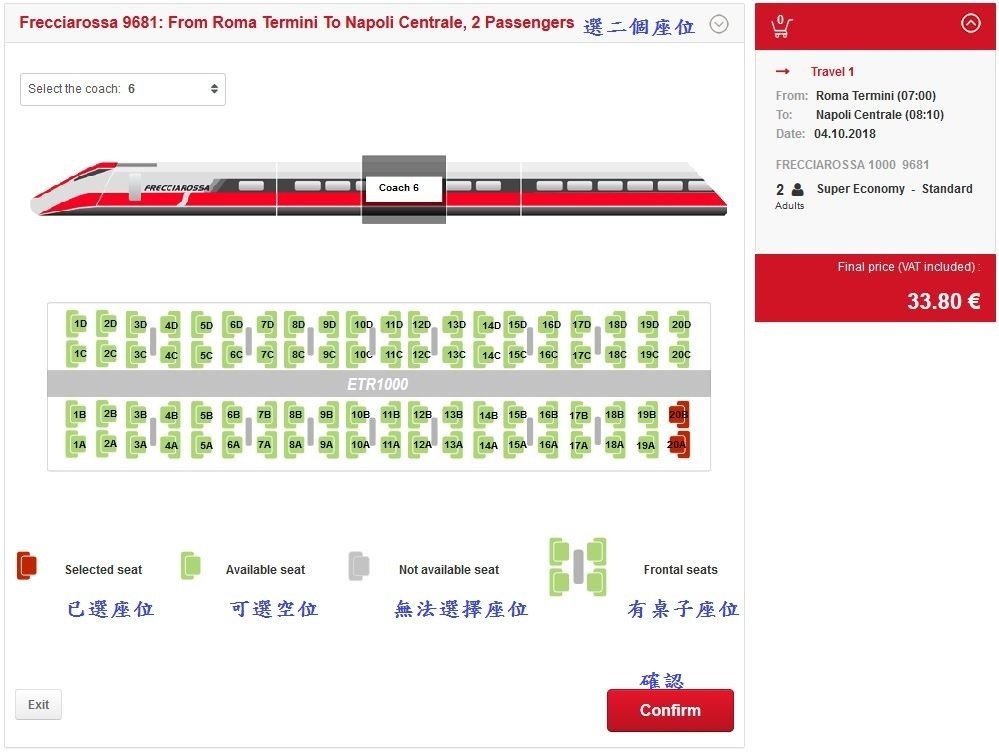 Trenitalia_11.JPG