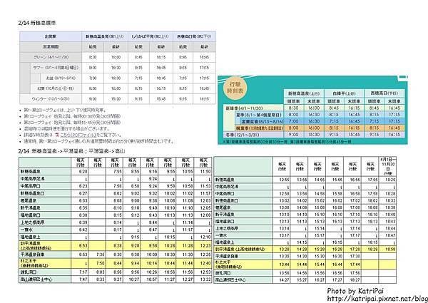 最終版_頁面_09