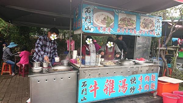 190301-石門山登山口 (63).JPG