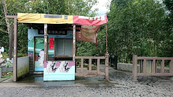 190223-蓬萊溪賞魚步道 (12).JPG