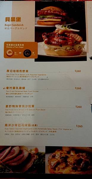 191128-好丘餐廳 (34).JPG