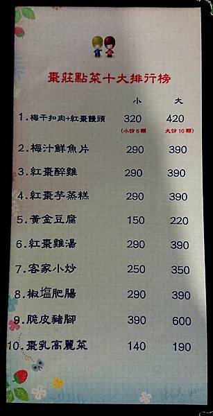 191120 棗莊 (12).JPG