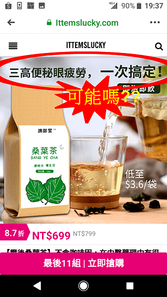 譙御堂桑葉茶 (2).png