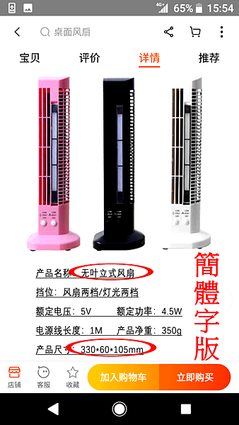 德國 CIH冷風扇  (11).png