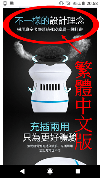 多功能吸塵磨腳器 (3).png