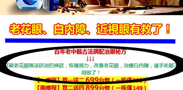 障翳清 (4)-1.png