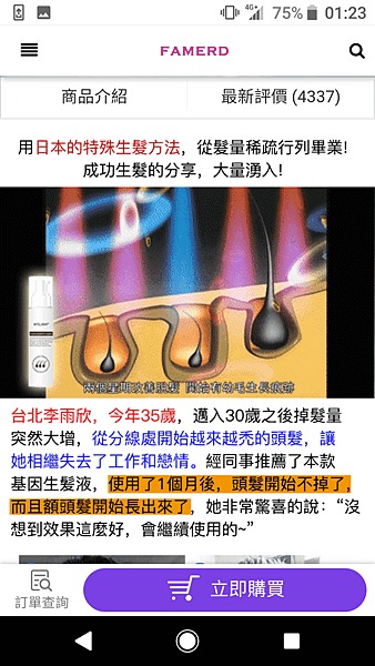 MSLAM  (3).png