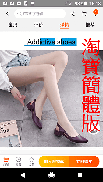 阿瘦皮鞋(11).png