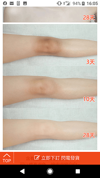 血橙沐浴乳 (6).png