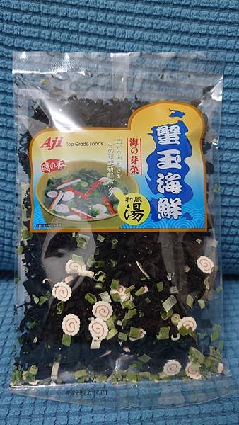 沒加沙茶 (1).JPG