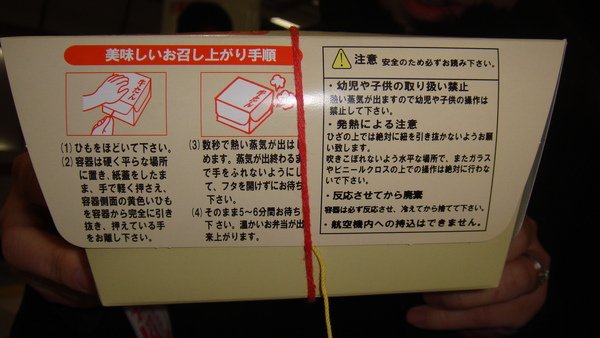 DSC05607.JPG