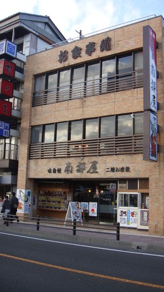 DSC05657.JPG