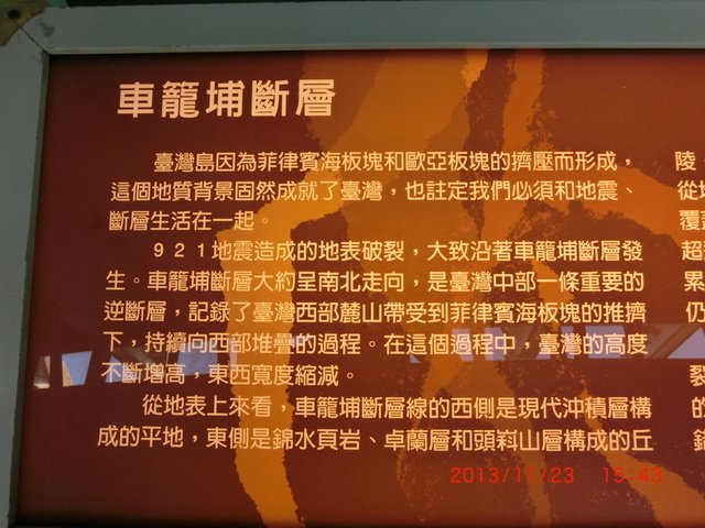 p138594244499.jpg