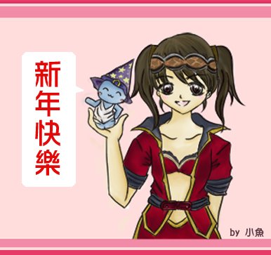 精靈樂章-賀圖.jpg