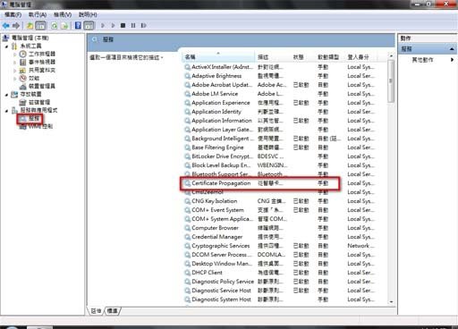 停用無效1.jpg