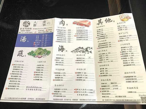 相片 2018-6-22 18 09 08