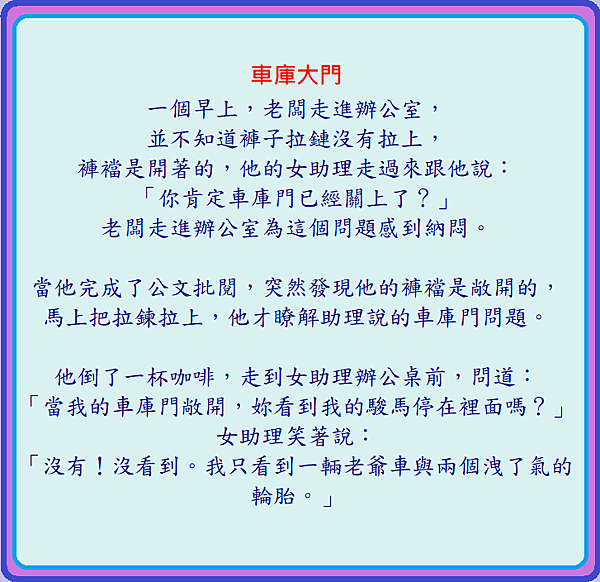 車庫.png