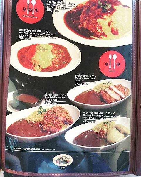 午餐改_3.jpg