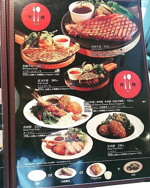 午餐改_6.jpg