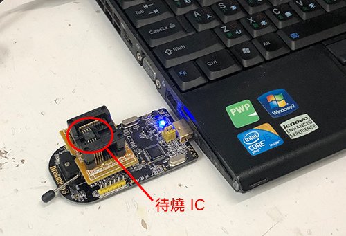 CHIMEI 奇美 液晶電視 TL-42LK60 不開機 開