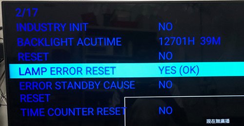 SHARP 液晶電視 LC-50U35MT  自動離線 電源