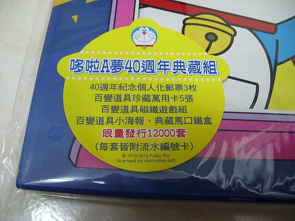 綜合918.JPG