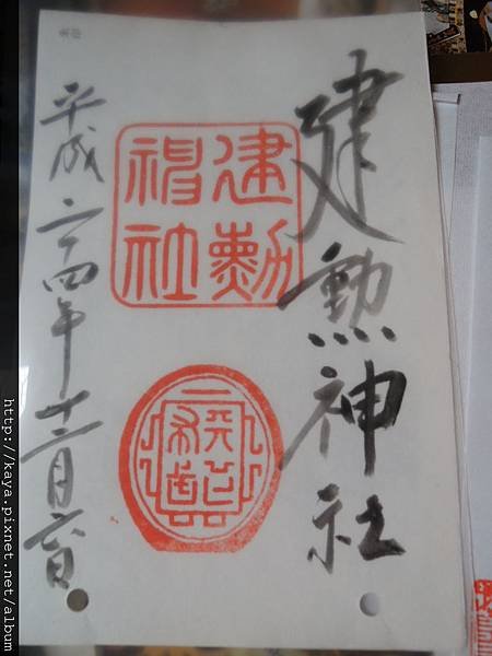 DSCN4522