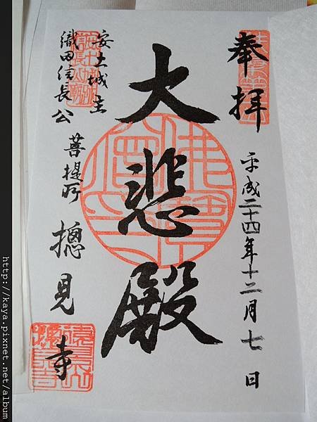DSCN4523