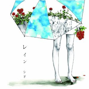 レイン3.jpg