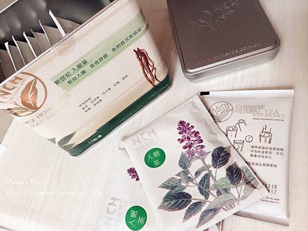 新世紀漢方 入眠茶