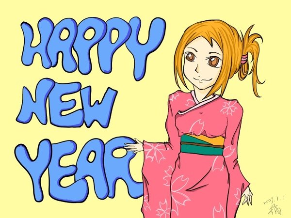 2009新年賀圖