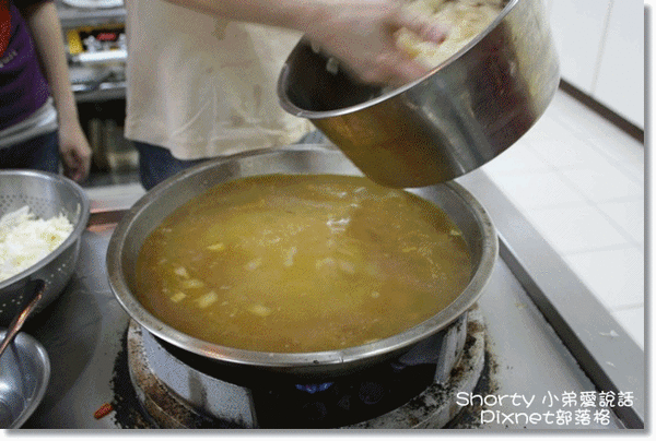 蕃茄海鮮湯.gif