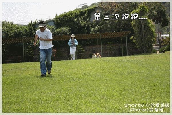 跑步 3.gif