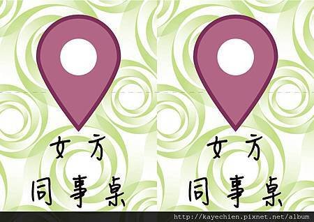因為覺得餐廳的紅色三角手寫桌牌太醜，就又自己做…