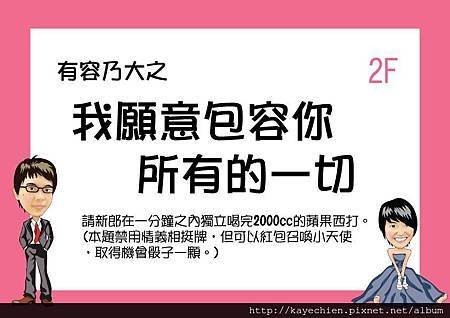 灌汽水，是機會骰子出來的時候了…