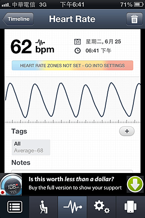 HEART RATE-2