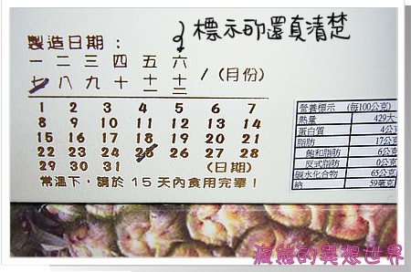 佳美2.jpg
