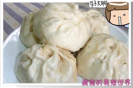 涵洞肉包4.jpg
