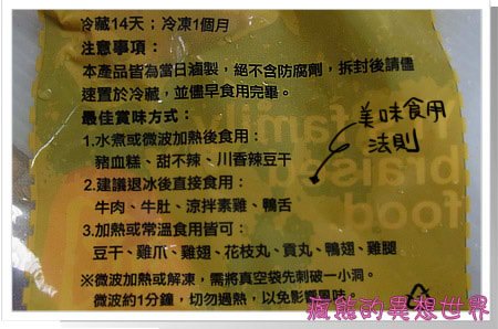 翊家人4.jpg