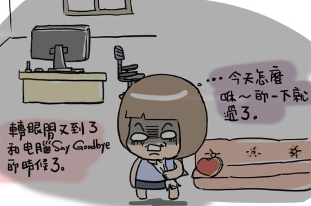 這一天過的好快3.jpg