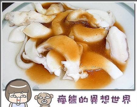 28阿狗5.jpg