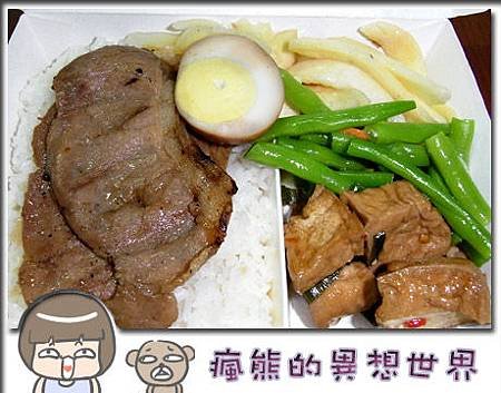 口味燒肉飯2.jpg