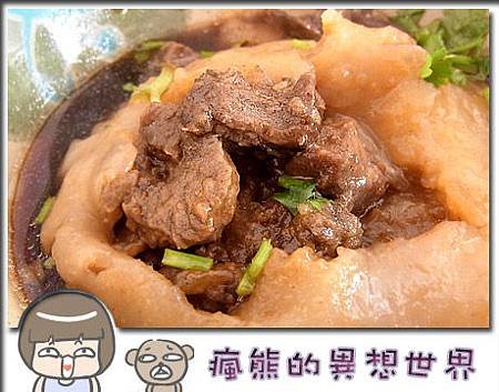天下第一店肉圓4.jpg