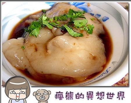 蕭家肉圓3.jpg