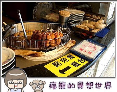 大廟口旗魚黑輪2