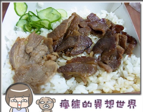 李記美食館2