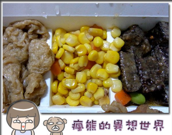 飯飯之家3