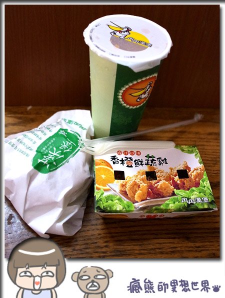 丹丹蔬活1